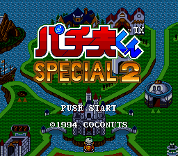 titlescreen (jp)