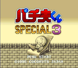 titlescreen (jp)