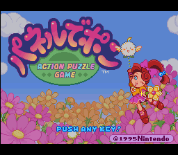 titlescreen