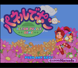 titlescreen