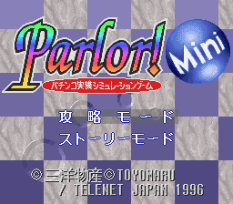 titlescreen (jp)