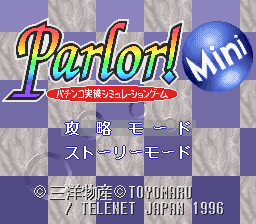 titlescreen (jp)