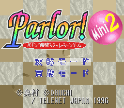 titlescreen (jp)