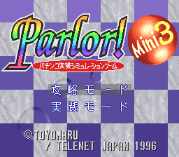 titlescreen (jp)