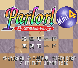 titlescreen (jp)