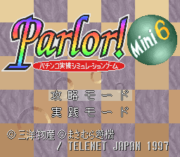 titlescreen (jp)