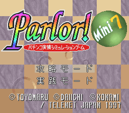 titlescreen (jp)