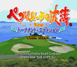 titlescreen (jp)