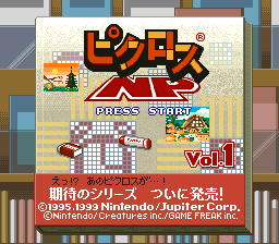 titlescreen (jp)