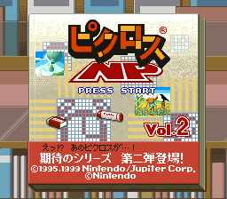 titlescreen (jp)