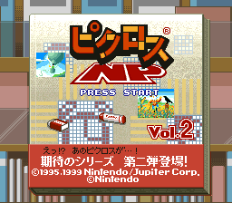 titlescreen (jp)