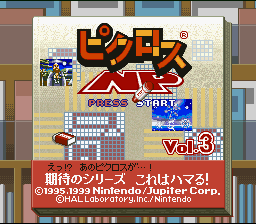 titlescreen (jp)