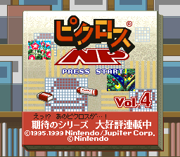 titlescreen (jp)