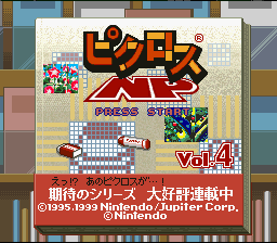 titlescreen (jp)