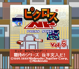 titlescreen (jp)