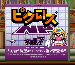 titlescreen (jp)