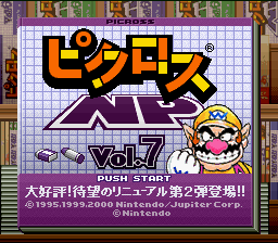 titlescreen (jp)
