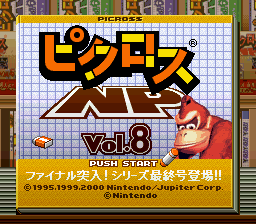 titlescreen (jp)