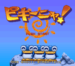 titlescreen