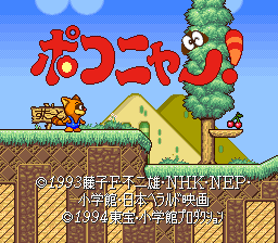 titlescreen (jp)