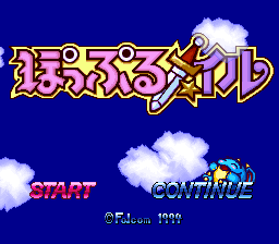 titlescreen