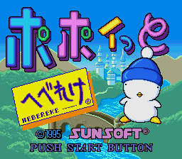 titlescreen (jp)
