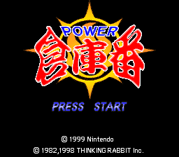 titlescreen