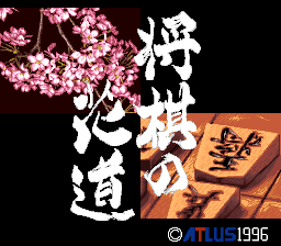 titlescreen (jp)