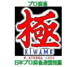 titlescreen (jp)