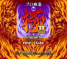 titlescreen (jp)