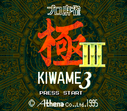 titlescreen (jp)
