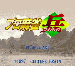 titlescreen (jp)