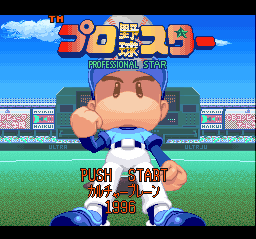 titlescreen (jp)