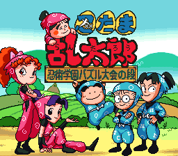 titlescreen (jp)