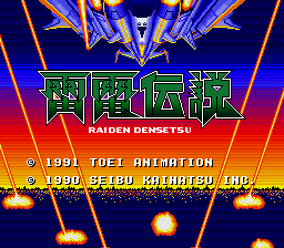 titlescreen (jp)