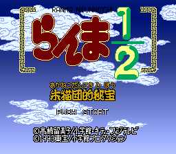 titlescreen (jp)