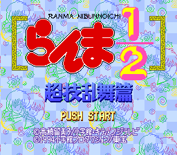 titlescreen