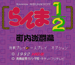 titlescreen (jp)