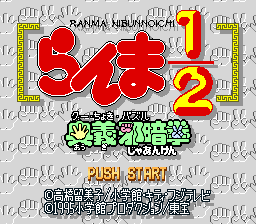 titlescreen (jp)
