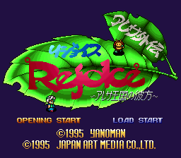 titlescreen (jp)