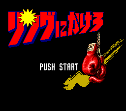 titlescreen