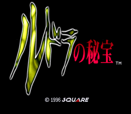 titlescreen (jp)