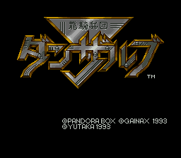 titlescreen (jp)