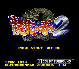 titlescreen (jp)