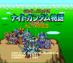 titlescreen (jp)