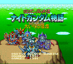 titlescreen