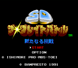 titlescreen (jp)