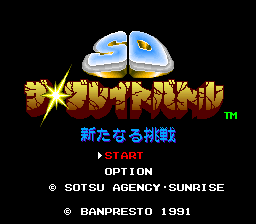 titlescreen (jp)
