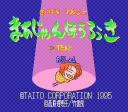 titlescreen (jp)