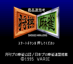 titlescreen (jp)